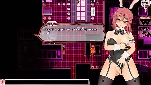 Tatlı kız genelevde çalışmayı denemeye karar verdi. Hentai Oyunu