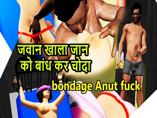 Teen Aunty Fuck Ammi Ki Behan Chudi Mosi Khala Fuck