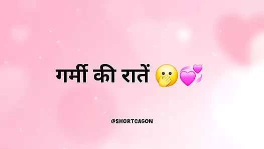 Hintçe ses kaydında bütün gece kontrolsüz seks