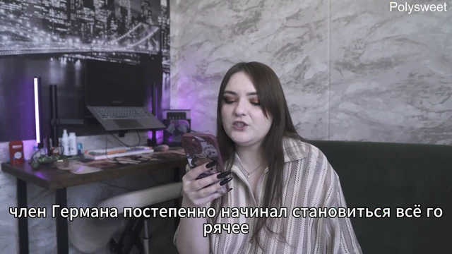 Porno Hikayesi - Kocam, Sevgilimle Takılmaya Gittiğimde Seviyor (Rus, Cuckold, Femdom, Aşağılanma)