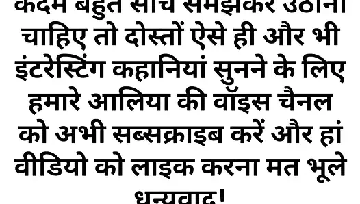 Suvichar -- Hintçe romantik hikaye videosu - yeni romantik hikaye -- motivasyon hikayesi