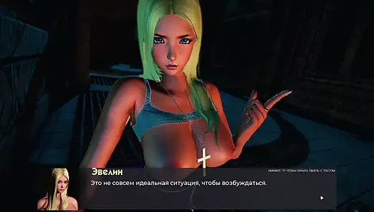 Tam oyun - sapık anomaliler, bölüm 26