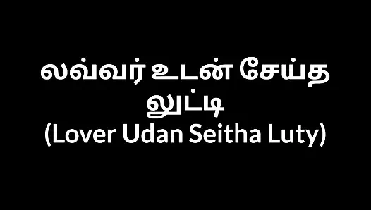 Tamil sesli seks hikayesi - şehvetli bir erkek arkadaş