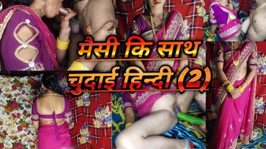 Hintli teyze ve üvey kız kardeş üvey oğlu birlikte ilişkide bulundu ve penis ve yarak birlikte amına girdi ve amını siktirdi