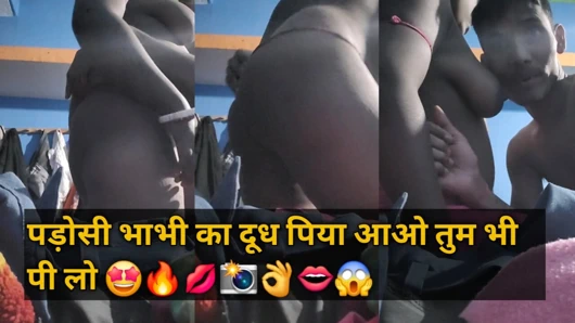 I drank the milk of my neighbour Bhabhi, come and drink it too