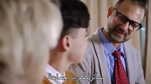 Üvey annem onu ​​hamile bırakmamı istedi (Arapçaya çevir)