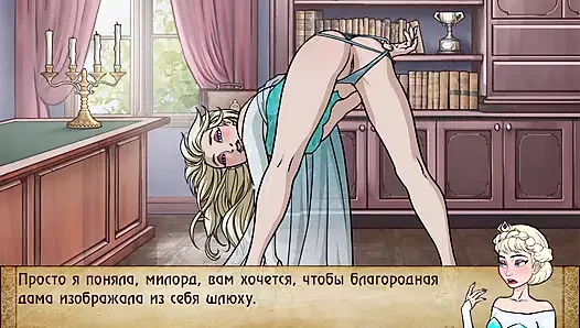 Eksiksiz oyun - kötü davranışlar: 2. bölüm, 17. bölüm