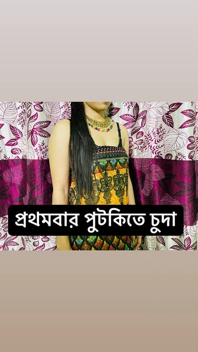 Karımı ilk kez dildoyla siktim