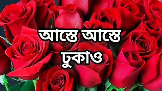 Bangla choto golpo Bangla choti golpo full story in Bangla audio story
