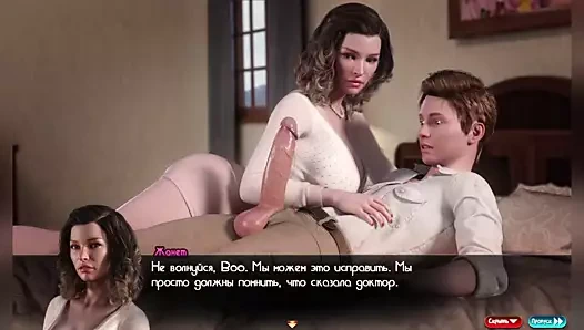 Kız arkadaşının üvey annesi adamı aşırı penis ereksiyonundan kurtardı