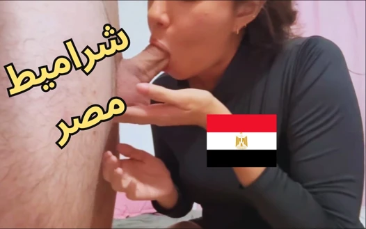 En ateşli Arap Mısırlı Sharmota Müslüman evli kadın kosi haygan nar ya waled
