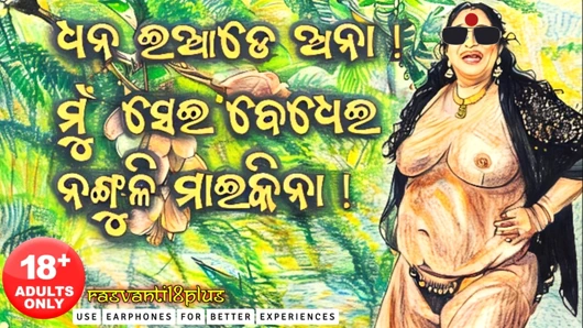 Hairy Mature Pussy Lovers Must Watch This As This Will Definitely Helps To Make Your Hard Cock Cum