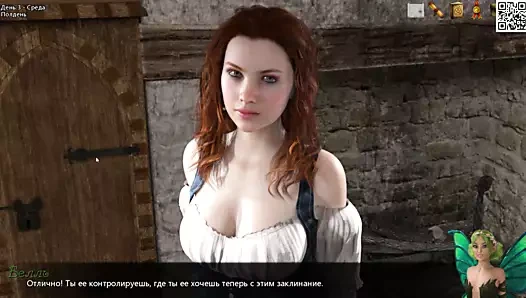 Komple oyun - çok yaşa prenses, bölüm 2