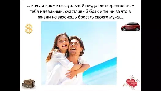 Lena sen seksi bir eşsin