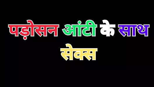 Hintli amcık sikişiyor sesli hikaye