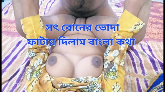 Video of step-siblings having sex goes viral.
