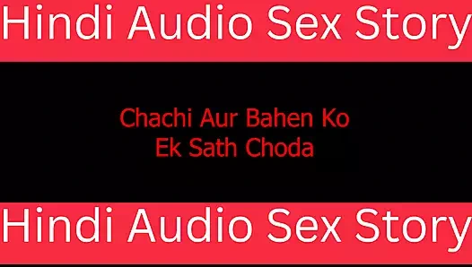 Benim tatlı chachi bölüm 3 (chachi ve bahen) Hintçe sesli hikaye