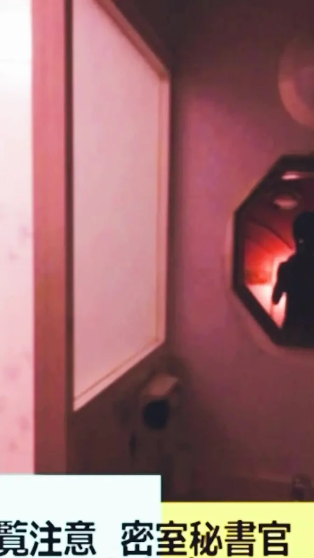 Secret Secretary Apology Deep Throat