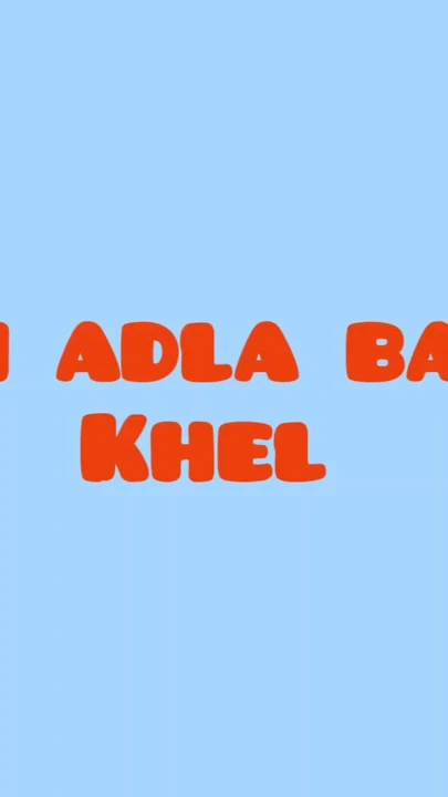 Biwi ki adla badli | Bölüm 1