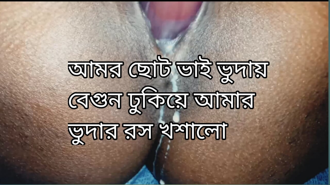 Bangladeşli köylü ateşli ev hanımı üvey erkek kardeş ve üvey kız kardeş sekse başladı