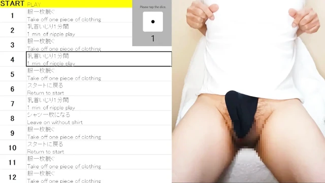 Mazoşist masa oyunu