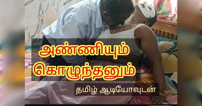 Kocamın erkek kardeşi beni baştan çıkardı ve beni gerçek bir şekilde boşalttı ve bir boğa gibi sikti. Gerçek inlemeli tamil ses