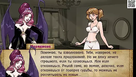 Eksiksiz oyun - kötü davranışlar: 1. bölüm, 5. bölüm