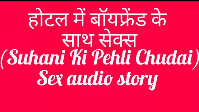 Stepsister's Dirty Secret | Hindi Erotic Audio | Voice only