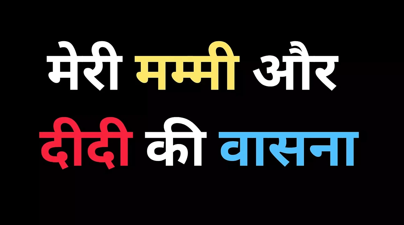 Full Scene: Ai Indian Uncle Fuck Setpmom Story Anal Porn Feat Storytellr (Uncut) - USA Special