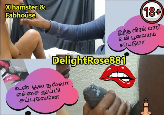 Ateşli Tamil Pondati, akka ku theriyama üveymamana sappdi eduthutta