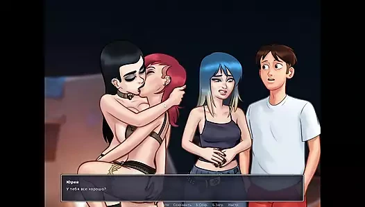 Tam oyun - yaz mevsimi efsanesi, bölüm 27