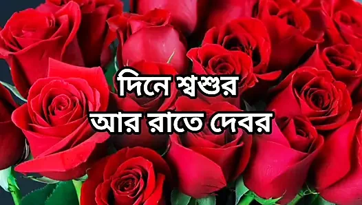 Bangla güzel olgun anne kocasını aldatıyor tam hikaye