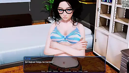 Komple oyun - harem hotel_ bölüm 1