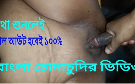 Husbend'imle tam bangla ses anal çok harika