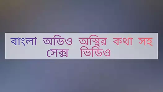 Kız arkadaş ve erkek arkadaş evi yuttu