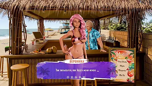 Tam oyun - büyük memeler macerası, bölüm 1