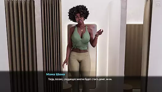 Tam oyun - Sunville orta yaşlı seksi kadınlar, bölüm 16