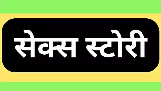 Hintli teyze götten sikişiyor