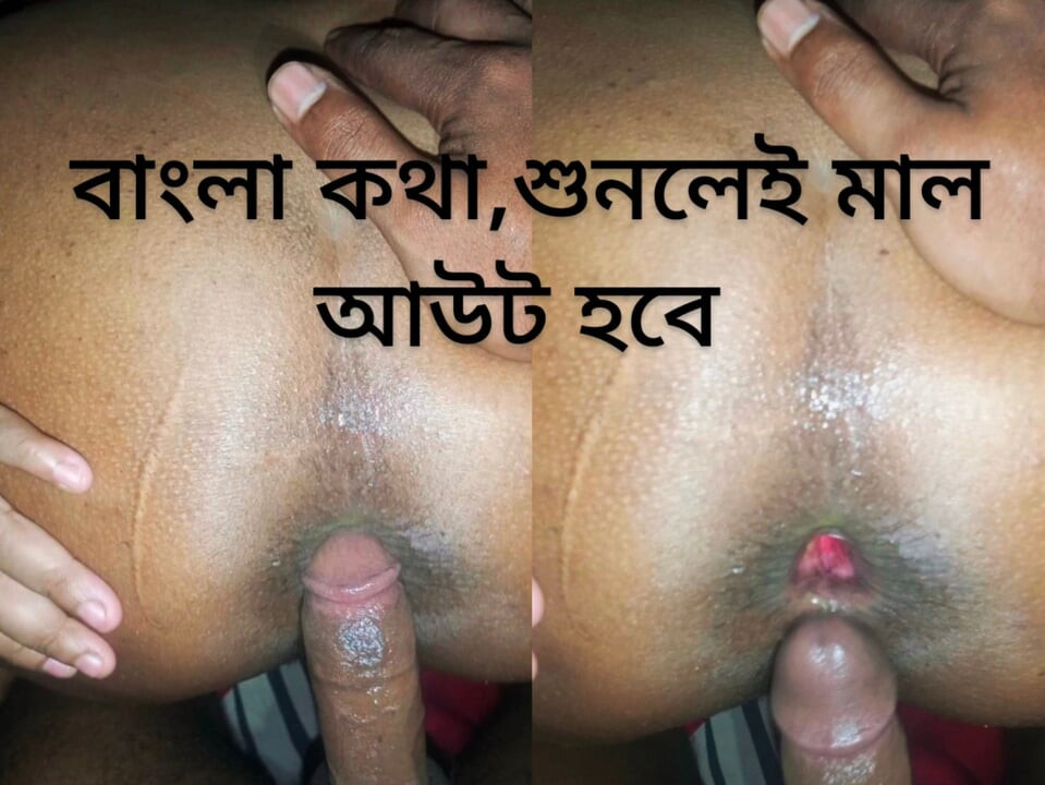 Hintli anal seks ile net Bangla ses kaydı
