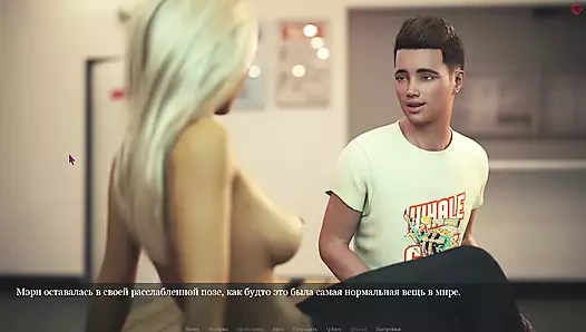 Tam oyun - şehvet ve tutku 2, bölüm 29