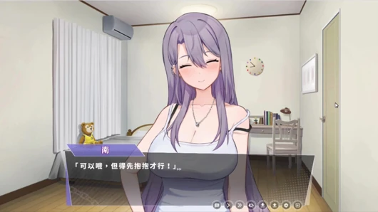 Hentai oyunu - mutluluk çift kişilik oda - gümüş saçlı kadın amını siktiriyor
