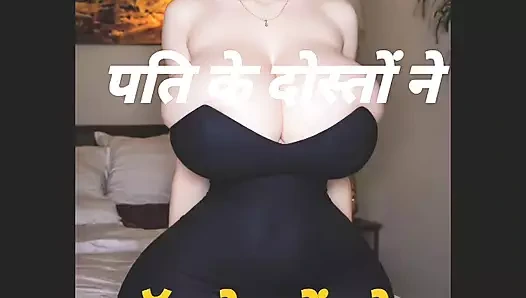 Understand in sx audio