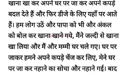 Babamın arkadaşı beni terk etti.