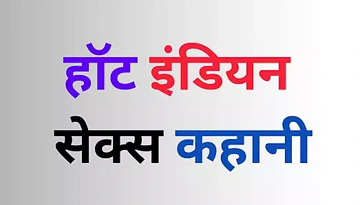 Ateşli Hintli seks hikayesi