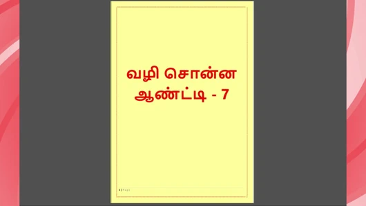 Tamil kama kathai: bana yolu gösteren kadınla seks - bölüm 7 - tamil bir seks hikayesi