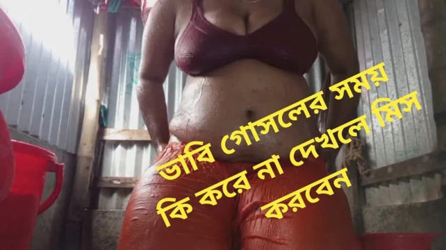 Banyo yaparken göremezsem özler miyim acaba?