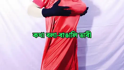 Bengalli güzel üvey anne geceyi üvey oğluyla geçiriyor ve onunla seks yapıyor