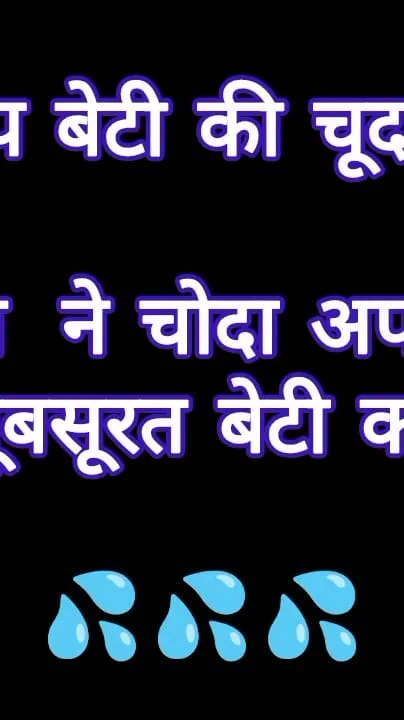 "Üvey kız ve üvey baba porno videosu (cinsel hikaye)" den muhteşem an