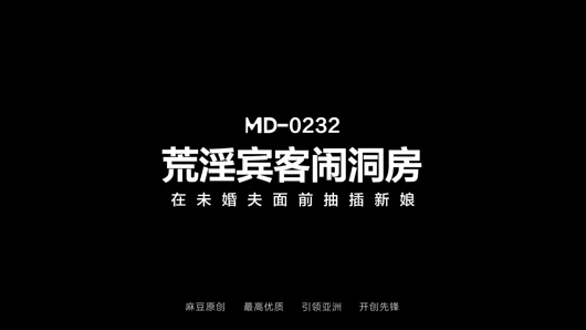 Modelmedia asia - iffetsiz düğün sahnesi - liang yun fei - md-0232 - en iyi orijinal asya porno videosu