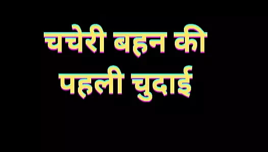 Hintli kız arkadaş sikişiyor